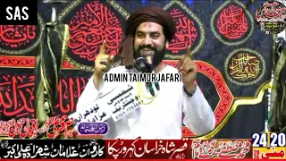 Zakir Waseem Abbas Baloch | Majlis E Aza 22 May 2024 | At Imam Bargah Sadat Kehror Pakka