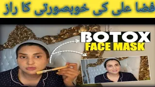 Tightening Mask for Young Look |Fiza Ali younger Skin  Secret |  Botox mask by sabicahasan vlogging