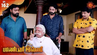 Pandavar Illam - Episode 162 | 4th February 2020 | Sun TV Serial | Tamil Serial