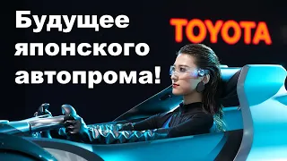 Лучшие автомобили Токио Мотор Шоу 2019