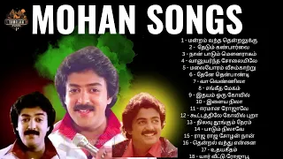 Mohan Songs 💥 TAMIL 💕 Mic Mohan Special Melody Tamil Songs