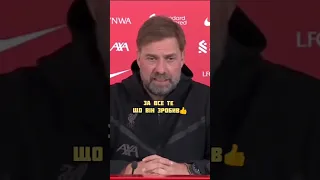 Юрген Клопп о золотом мяче