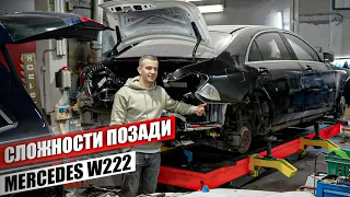 Восстановление Mercedes W222 после ДТП за 2.2 млн - мой самый неудачный проект. Сложности позади!