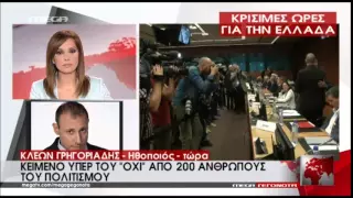 newsbomb.gr: Κλέων Γρηγοριάδης - Ο ηθοποιός ξεφτίλισε το MEGA on air και η Σαράφογλου τον έκλεισε!