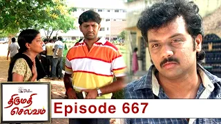 Thirumathi Selvam Episode 667, 14/11/2020 | #VikatanPrimeTime