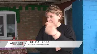 На Вінниччині по-звірячому побили дитину