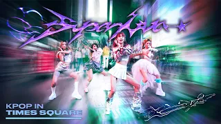 🧬[KPOP IN PUBLIC | TIMES SQUARE] aespa - SUPERNOVA by 404 Dance Crew