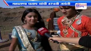 maharanapratap 200 episode complete