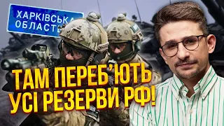 🔥НАКІ: Путін пішов ВА-БАНК З ХАРКОВОМ. Армія потрапила в ПАСТКУ. Міста на кордоні зітруть повністю