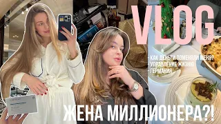 VLOG💕Как меня поменяли деньги?День в Киеве. Как сдержать агрессию?