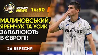 ДУБЛЬ Яремчука. РОЗКІШНИЙ гол Малиновського. Шевченко та Кличко на бою Усика (ВІДЕО) / Футбол NEWS