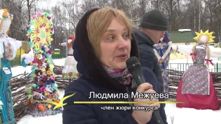 2017 02 22 - Конкурс чучел Масленицы в парке (Лобня)