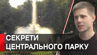 Деталі від танків і атракціони-раритети: чим особливий вінницький центральний парк ім. Леонтовича