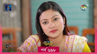 #BokulpurS02 | বকুলপুর সিজন ২ | Bokulpur Season 2 | EP 698 | Akhomo Hasan, Nadia, Milon |  Deepto TV