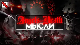 Warhammer 40k series: Angels of Death ➤ Почему не вышел в 2020? [Мысли]