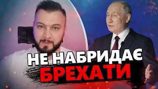 ХАРДІН: Путін, ЩО ти мелеш? / КРЕМЛЬ видав МАРАЗМАТИЧНУ заяву @AntonHardin