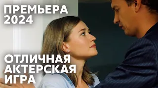 ДУШЕРАЗДИРАЮЩАЯ ИСТОРИЯ! УКРАЛИ РЕБЕНКА ПОСЛЕ РОДОВ | Близко к сердцу | МЕЛОДРАМА