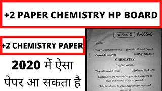 HP Board +2 Chemistry previous year paper 2019 | Hp board plus two class chemistry paper || hp board