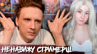 РИЧИ КИНГ СМОТРИТ ► Twitch WTF Топ Моменты c Twitch | УРОНИЛА КАМЕРУ 😂 | Озвучил Аниме