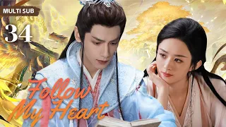 MUTLISUB【颜心传】▶EP 34💋纵使贵为神尊,仍不免为情所困,,弥留之际,她将陨丹喂给女儿，以帮她断情绝爱,免去万年之中的一场情劫。/#赵丽颖/#罗云熙/#肖战#赵露思【颜心记】❤️中国电视剧