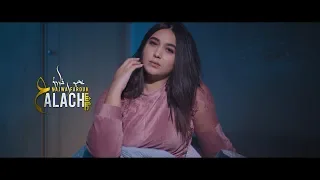 Najwa Farouk - Aalach | علاش - نجوى فاروق ( The Official Music Video )