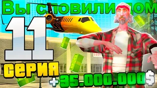 ПУТЬ ДО  СЕТА АКСОВ ЗА 25.000 AZ на ARIZONA RP #11 (SAMP)