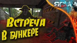 SCUM 0.95 S2 - #3 Прием в бункере. Орды зомби бьют в спину.