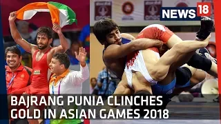 Asian Games 2018 | Bajrang Punia Wins Gold