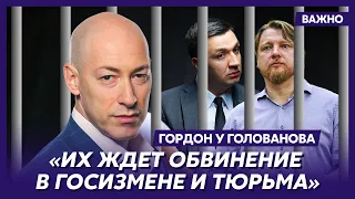 Гордон о своем расследовании о русских ФСБшниках Петрове и Иванове