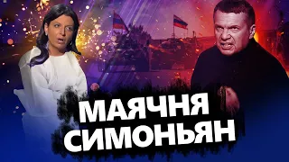 Симоньян "дивує" абсурдом / Нападає на Україну в ПРЯМОМУ ефірі