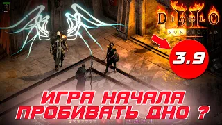 Diablo II: Resurrected - Почему игра начинает пробивать ДНО