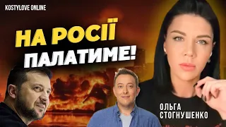 ШОК🔴НА РОСІІ БІДА- ВОРОГ ТІКАТИМЕ!⚠️ ПІДІРВУТЬ КРИМСЬКИЙ МІСТ?❌ ОЛЬГА СТОГНУШЕНКО