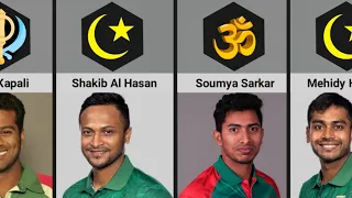 Religion of Bangladesh Cricketers 2023 | Muslim ☪️ Hindu 🕉️ Christian ✝️ Buddhist ☸️
