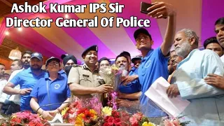 Director General Of Police Ashok Kumar IPS Sir Ne Jan Sanwad Kiya ||  Shyama Garden Haldwani