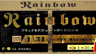 Rainbow - January 31, 1978  Niigata