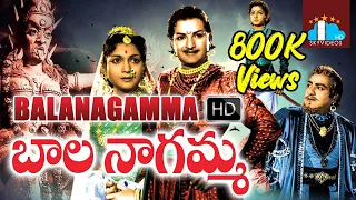 Bala Nagamma Telugu Full Movie | NTR | Anjali Devi | SV Ranga Rao #SkyVideosTelugu