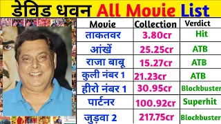 डेविड धवन (1989-2024) All Movies List || Devid dhawan All Hit And Flop Movies List With Collection