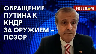 🔴 Успехи ВСУ на юге. Военная помощь США. Интервью с американским политиком