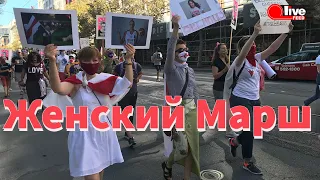 Беларуски вышли на Женский Марш в Сан-Франциско!