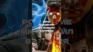 ВСЕ НОВОСТИ ОБНОВЛЕНИЯ 5.3 НА БЛИЖАЙШЕЕ ВРЕМЯ В MORTAL KOMBAT MOBILE  #морталкомбатмобайл #shorts