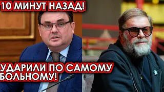 10 минут назад! Ударили по самому больному! Депутаты шокировали решением Гребенщикова