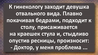 Отвальная Девушка у Гинеколога! Сборник Самых Свежих Анекдотов! Юмор!