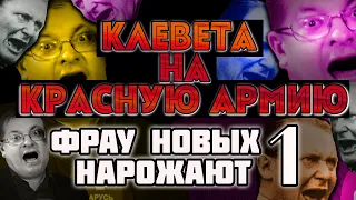 Великий ОРДНУНГ против ДЕТЕЙ ПРИРОДЫ | После первой не закусываем | Глава 7  часть 1