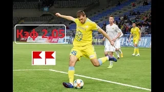 Астана - Санта-Колома - прогноз на матч Лиги Европы -01.08.2019