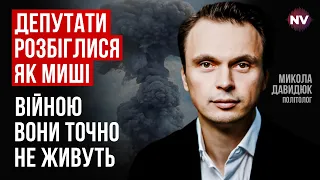 Військові недоотримують снаряди, бо хтось засмагає на Мальдівах – Микола Давидюк