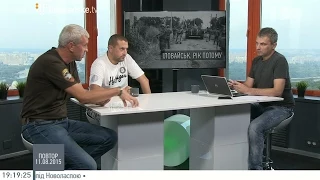 Іловайськ. Рік потому. Позивний «Лекс» та Володимир «Фагот» Бабенко