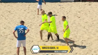 Відеозвіт II  Viatec 2- 6 Sensum І ️🏝Чемпіонат Києва з Пляжного футболу 2022 !