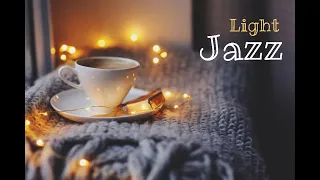 ♥Легкая  Джазовая Музыка/Спокойный и Элегантный Джаз/Relaxing Jazz Music/Chillout Lounge Music♥