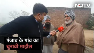 मूड Punjab दा: क्या बोले पंजाब के Pind (गांव) के लोग? बता रहे हैं Sharad Sharma