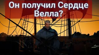 Открываем  Сокровищницы ВЕЛЛА! (Сердце Велла?) Black Desert